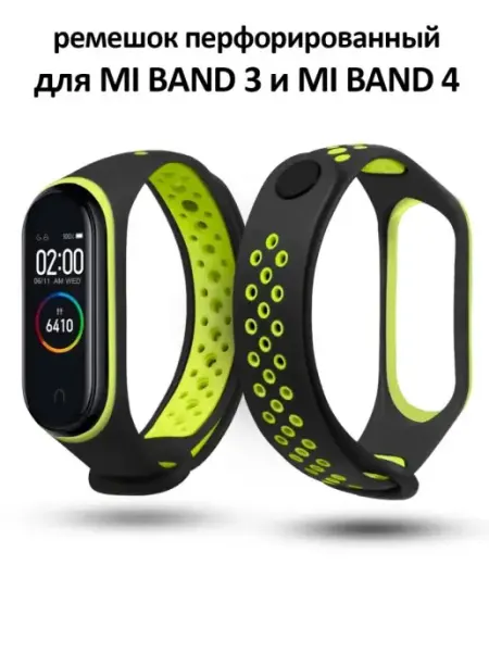NeoMobile Ремешок для Mi Band 3 и Mi Band 4 силиконовый