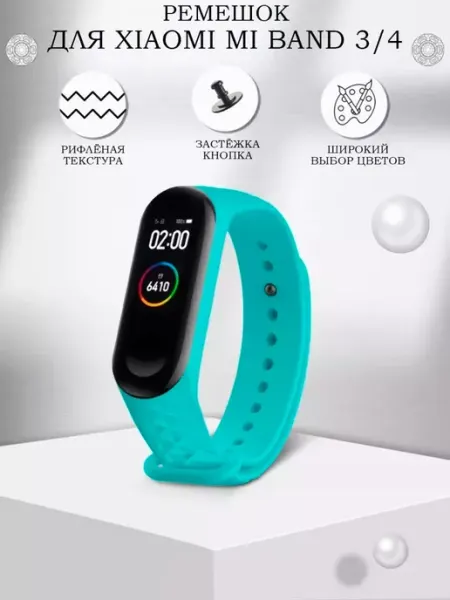 PrimeGadget Ремешок для Mi Band 3 Mi Band 4 силиконовый