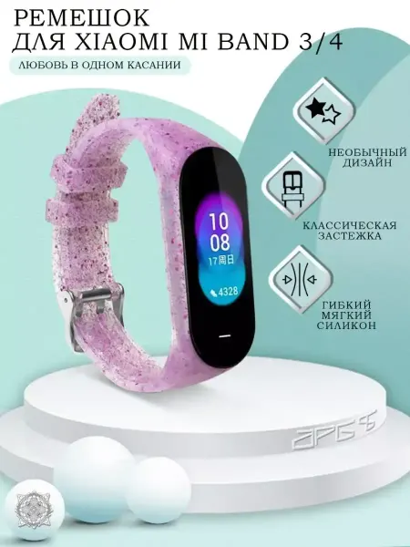 Tech&Style Ремешок для Mi Band 3 и Mi Band 4 силиконовый