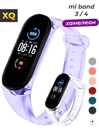 Ремешок для Xiaomi Mi Band 4 / Ремешок для Xiaomi Mi Band 3 / Прозрачный-сиреневый