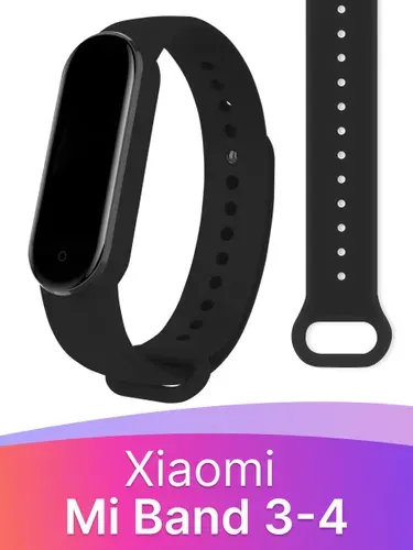 Силиконовый ремешок для Xiaomi Mi Band 3 и 4 / Резиновый сменный ремешок на Сяоми Ми Бэнд 3 и 4, Черный