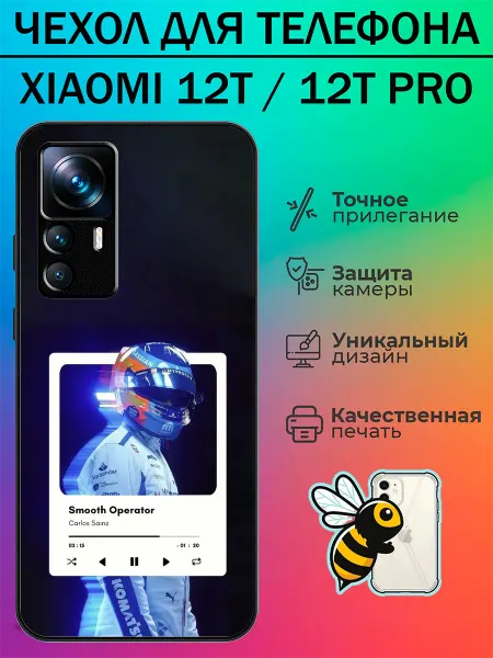 Tattycase Чехол на Xiaomi 12T формула 1