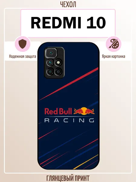 ALLcase111 Чехол на Redmi 10 red bull