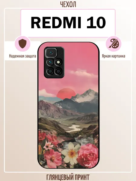 ALLcase111 Чехол на Redmi 10 пейзаж