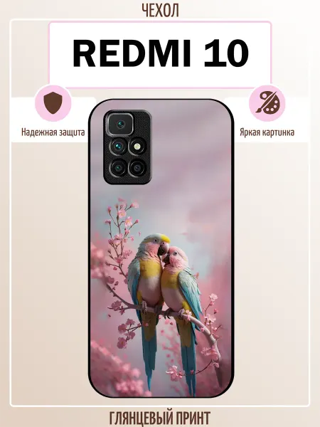 ALLcase111 Чехол на Redmi 10 попугаи