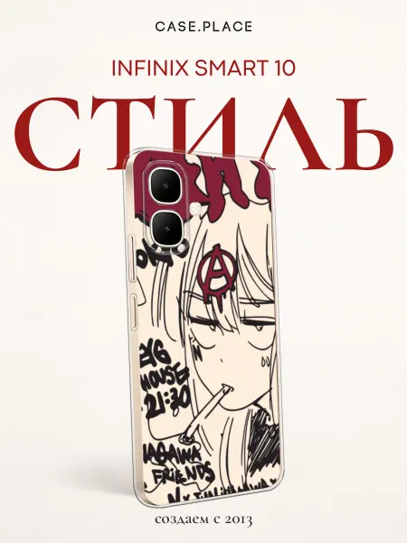 Infinix Чехол на Smart 10 аниме