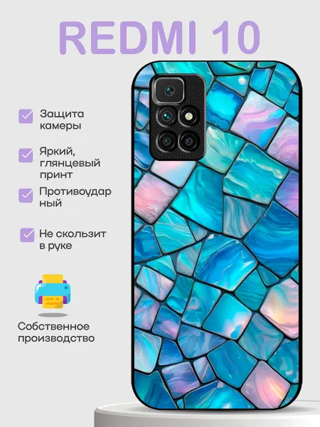 PhoneCover Чехол на Redmi 10 мрамор
