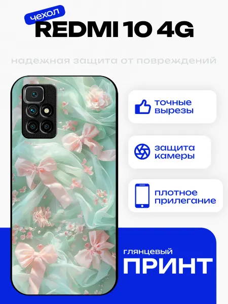PhoneFort Чехол на Redmi 10 бантики