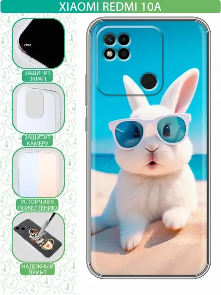 InThisCase Чехол на Xiaomi Redmi 10A с принтом Зайчик