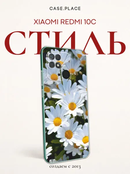 Xiaomi Чехол на Redmi 10C с ромашками