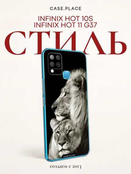 Infinix Чехол на HOT 10S Hot 11 G37 лев
