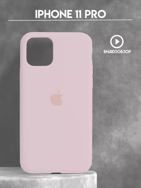 Experts Чехол для Iphone 11 Pro