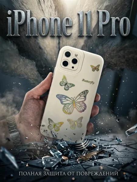 Lisa Чехол на iPhone 11 Pro с принтом