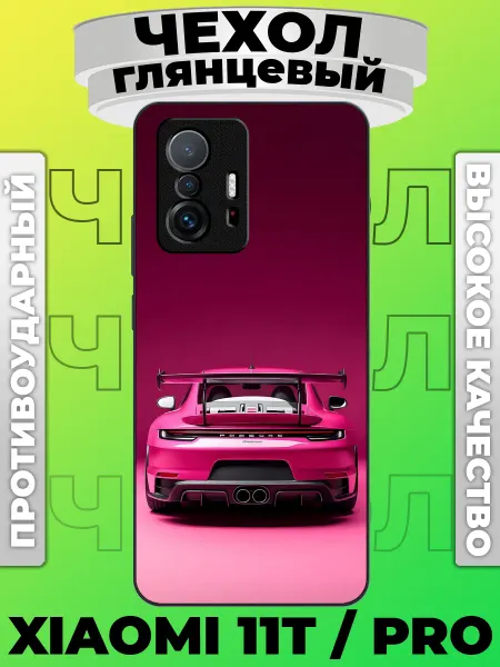 PinNETcase Чехол на Xiaomi 11T порше 911