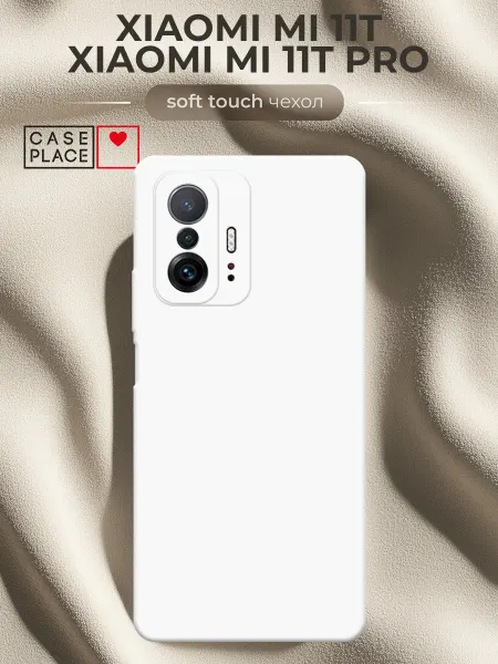 Case Place Чехол на Xiaomi Mi 11T Xiaomi Mi 11T Pro Soft Touch
