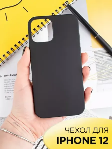 AKS Sale Чехол на iPhone 12 Pro силиконовый матовый бампер
