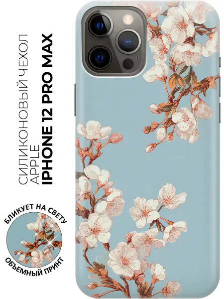Bestluck Чехол на Apple iPhone 12 Pro Max с цветами