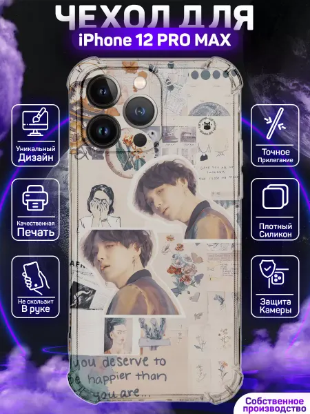 MoonlightCase Чехол на iPhone 12 Pro Max с принтом BTS