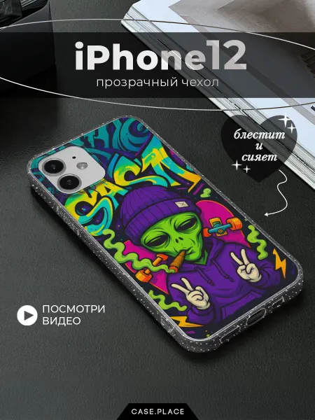 Case Place Чехол на iPhone 12 граффити