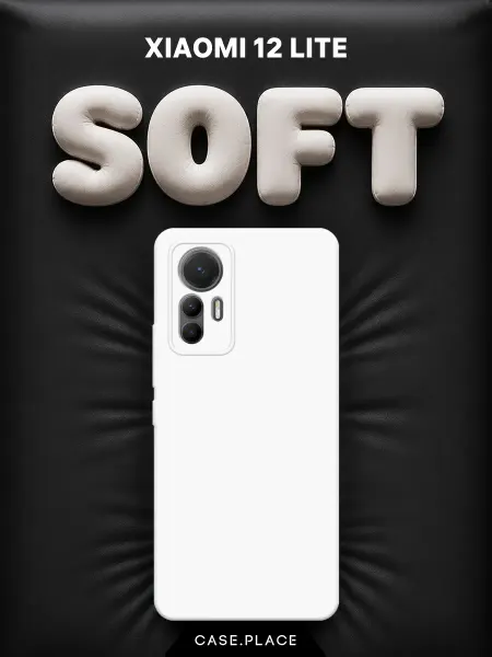 Case Place Чехол на Xiaomi 12 Lite Soft Touch