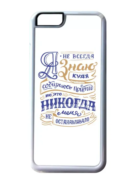 GOODbrelok Чехол на телефон iPhone 12 Pro Max Это меня не остановит