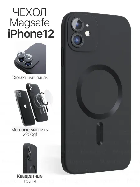 Naparad Противоударный с защитой камеры mag safe чехол на iphone 12