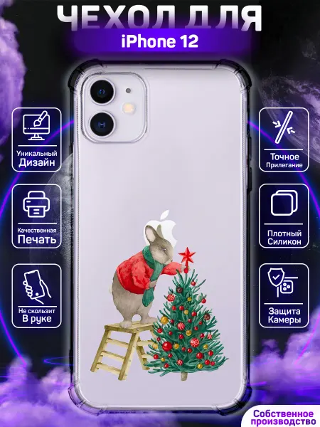 MoonlightCase Чехол на iPhone 12 с принтом Новогодний заяц