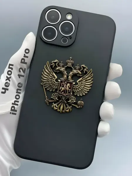 Стильный принт Чехол на iPhone 12 Pro с металлическим гербом