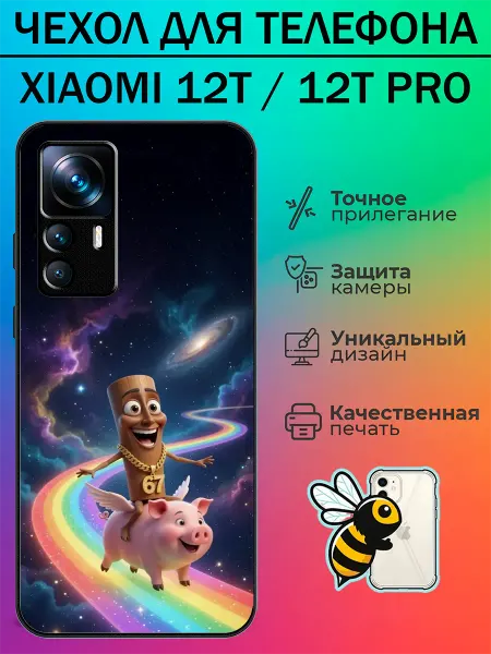 Tattycase Чехол на Xiaomi 12T 67