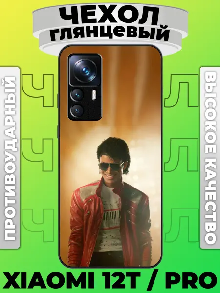 PinNETcase Чехол глянцевый на Xiaomi 12T jackson