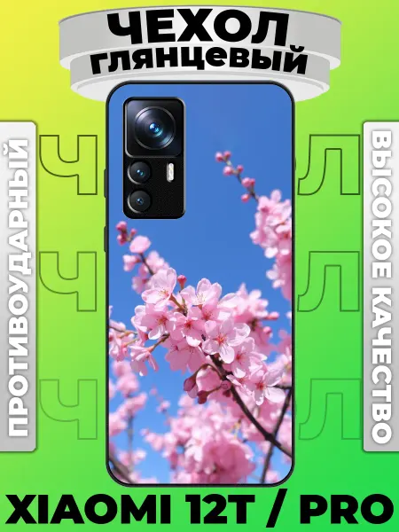 PinNETcase Чехол на Xiaomi 12T сакура и небо