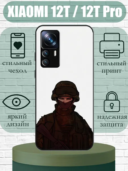 SLIMUSHOP Чехол на Xiaomi 12T солдат