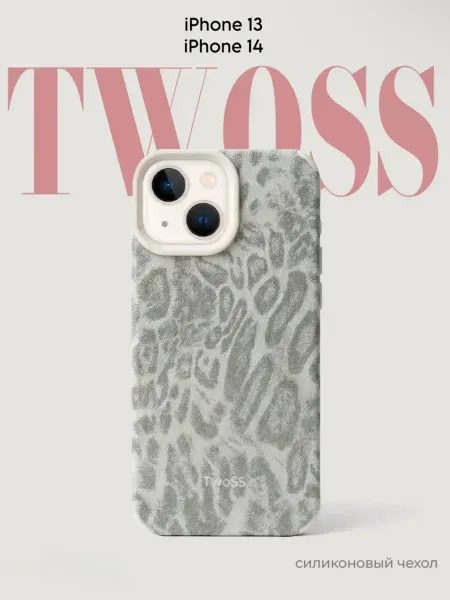 TwoSS Чехол на Iphone 13 14 леопардовый Pinterest