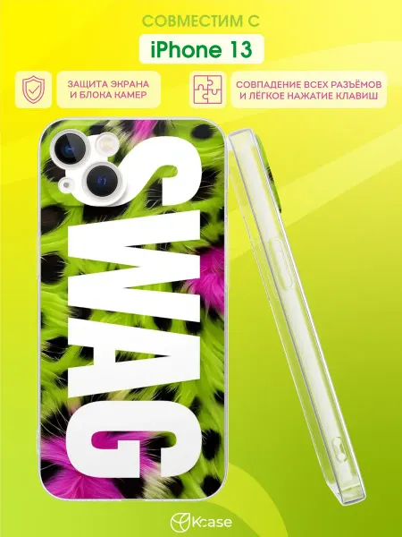 Kcase Чехол на Apple iPhone 13 с принтом SWAG