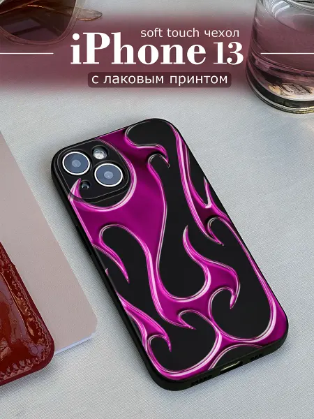 Avocase Чехол на iPhone 13 змея