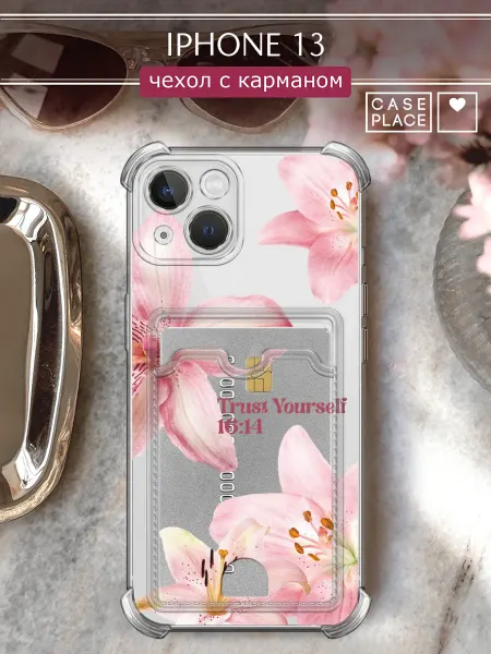 Case Place Чехол на iPhone 13 с карманом pinterest
