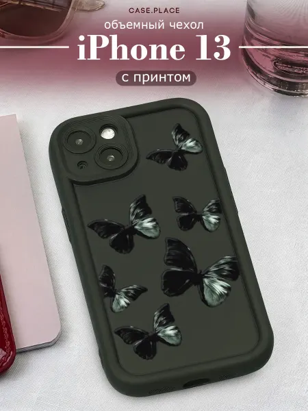 Case Place Чехол на iPhone 13 объемный с принтом с бабочками