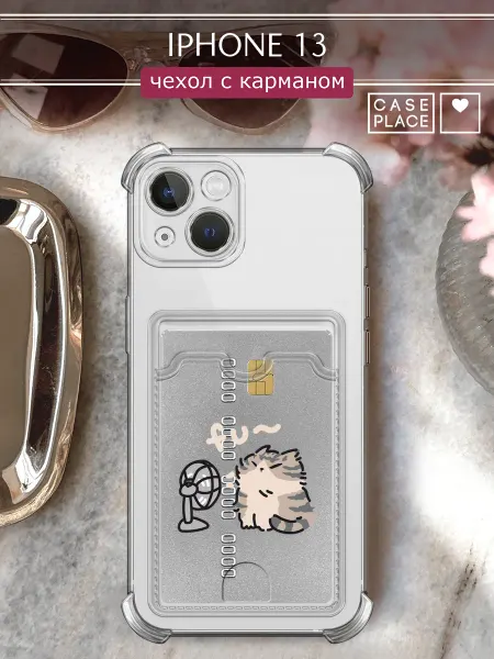 Case Place Чехол на iPhone 13 с карманом кот