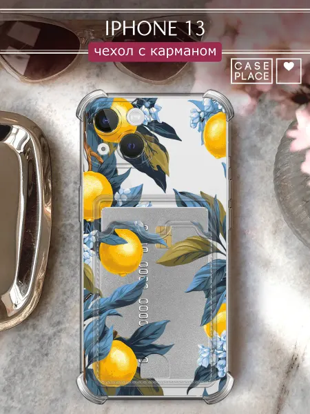 Case Place Чехол на iPhone 13 с карманом летний