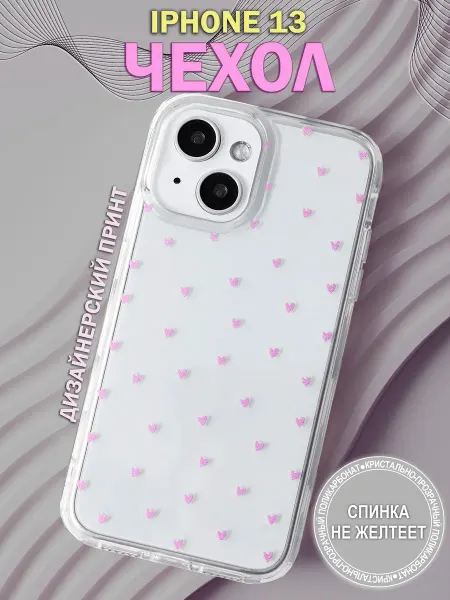CaseMart Чехол на iPhone 13