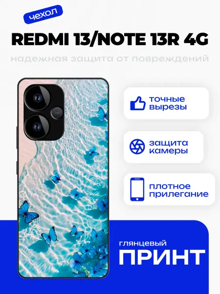 PhoneFort Чехол на Redmi 13 бабочки