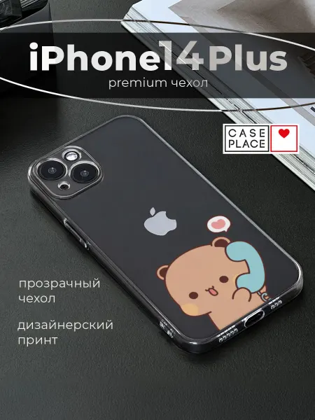 Avocase Чехол на Apple iPhone 14 Plus парный