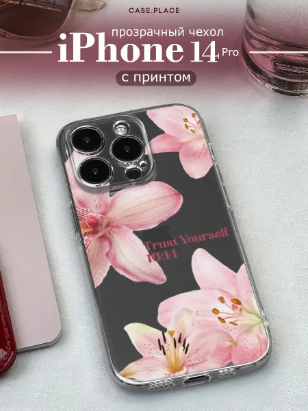 Case Place Чехол на iPhone 14 Pro pinterest