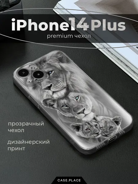 Case Place Чехол на iPhone 14 Plus лев