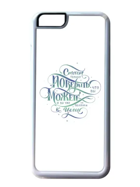Migom-Shop Чехол на телефон iPhone 14 Pro Max Поверить что можете