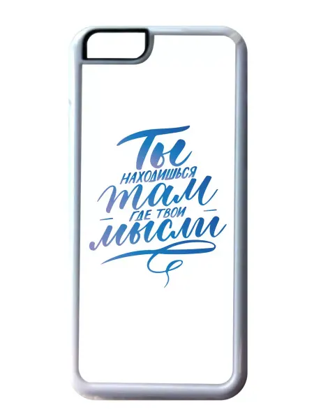 Migom-Shop Чехол на телефон iPhone 14 Plus Твои мысли