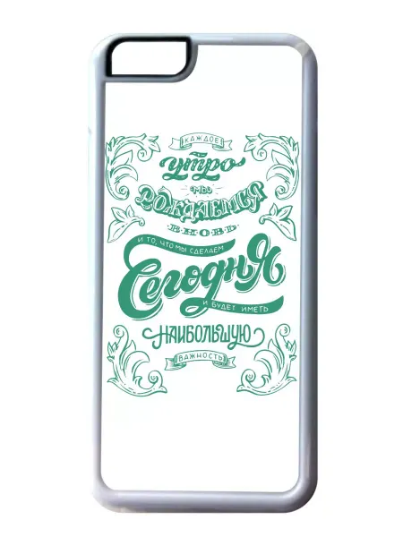Migom-Shop Чехол на телефон iPhone 14 Рождаемся вновь сегодня
