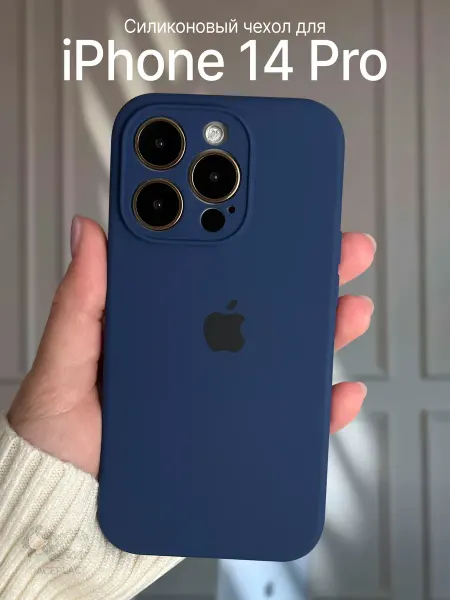 SpacePlace Чехол на iphone 14 pro силиконовый айфон 14 про с защитой