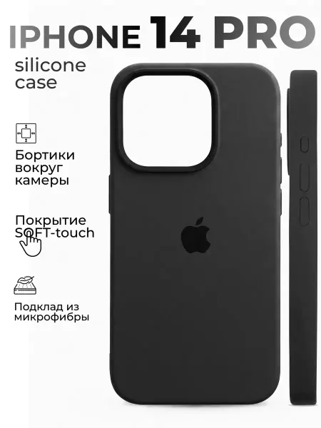 VATSY Чехол на iPhone 14 PRO