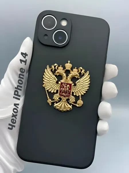 Стильный принт Чехол на iPhone 14 с металлическим гербом